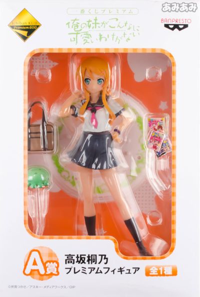 一番赏 我的妹妹不可能那么可爱 高坂桐乃