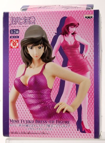 鲁邦三世 峰不二子 DX Stylish Figure: Mine Fujiko Dress-up Figure 
