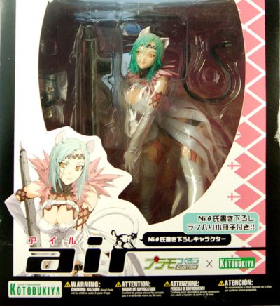 アイル