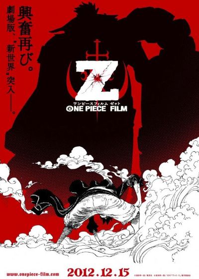 The Grandline Men ONE PIECE FILM Z 乌索普 DXF vol.1 