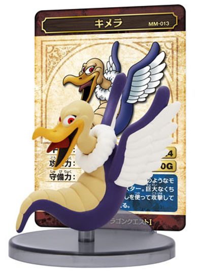 勇者斗恶龙 モンスターミュージアム 勇者斗恶龙 奇梅拉 