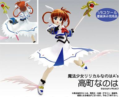 魔法少女奈叶 エース 高町奈叶 