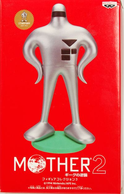 Mother 2 Figure Collection3 MOTHER 2ギーグの逆袭 スターマン 