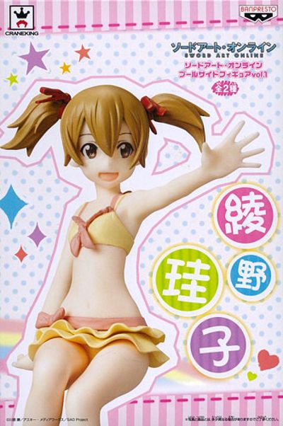 刀剑神域 西莉卡 泳装