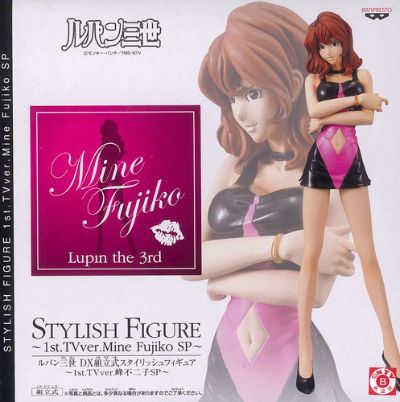 鲁邦三世 峰不二子 DX Stylish Figure 1st TV Ver. Special Pink Ver. 