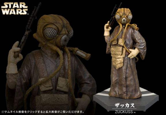 ARTFX Statue 星球大战 ザッカス The Bounty Hunter Series 