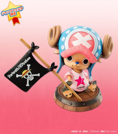 ExcellentModel 海贼王 托尼托尼・乔巴 Crimin ver. 