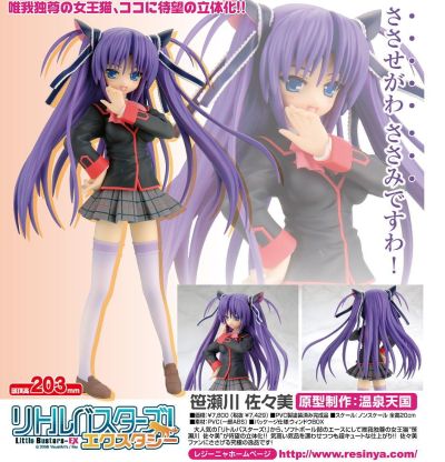 レジーニャ! Little Busters! 笹瀬川佐々美 Limited Striped Panties ver. 