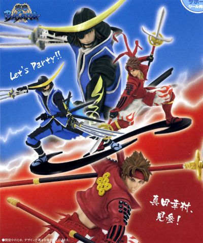 戦国BASARA 真田幸村 EX Figure 