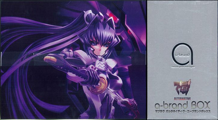 A-Brand Muv-Luv Alternative 御剣冥夜