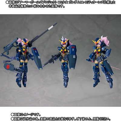 RX-178 高达Mk-II (ティターンズ仕様) オプションSET