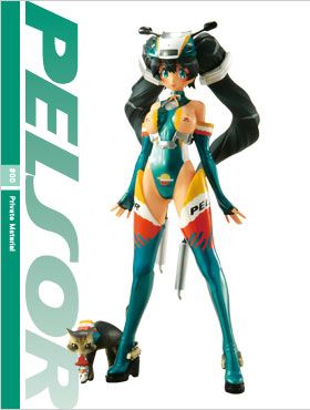 Mine bluE #00 Private Material Pelsor Ver. 