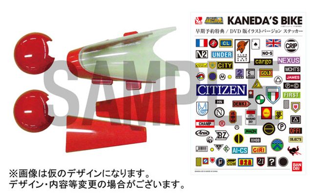 PROJECT BM! POPYNICA魂 阿基拉 金田的摩托车