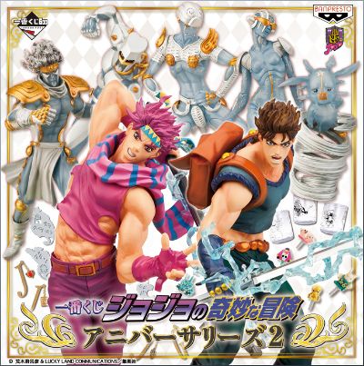 一番赏 JoJo的奇妙冒险&戦闘潮流 乔瑟夫・乔斯达 