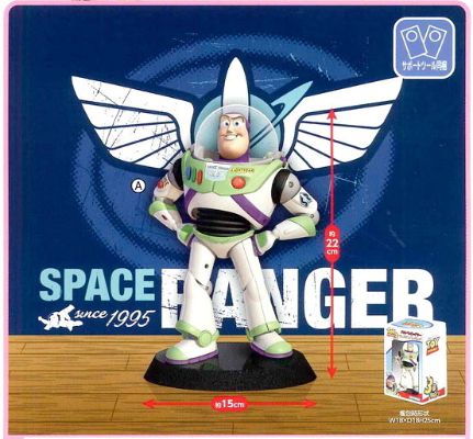 セガ 景品 迪斯尼 トイ・ストーリー 3 バズ・ライトイヤー Space Ranger 