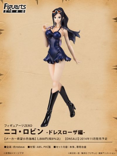 FiguartsZERO 海贼王 妮可・罗宾 礼服ローザ编 