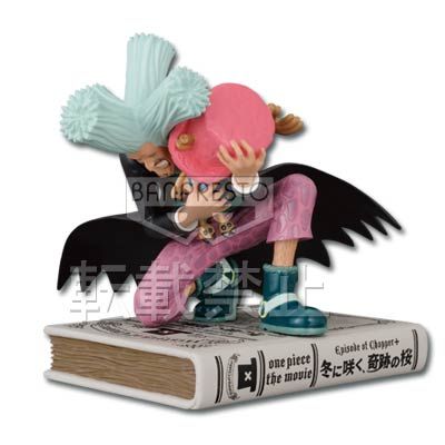 一番赏 海贼王&ONE PIECE エピソードオブアラバスタ 砂漠の王女と海贼たち 托尼托尼・乔巴