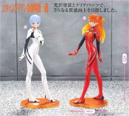EVA 明日香 EX Plug Suit Ver. 1.5 