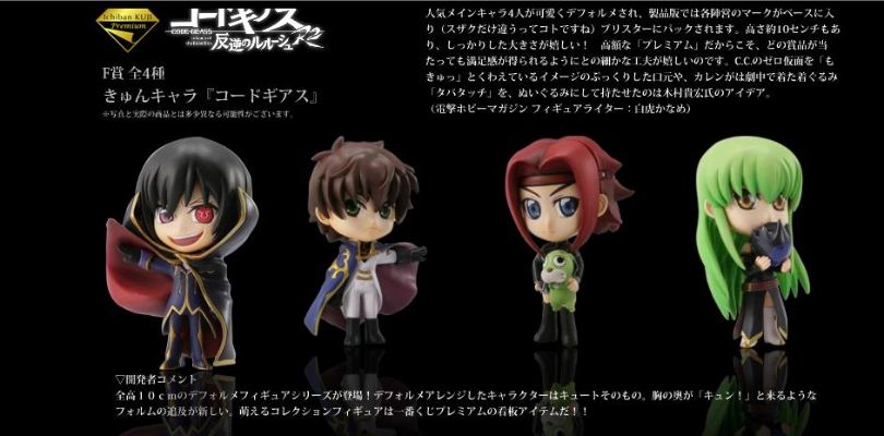 一番赏 CODE GEASS 叛逆的鲁鲁修 红月卡莲 