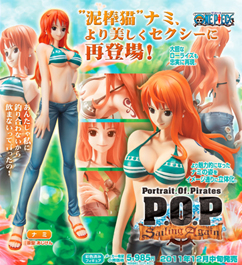 ExcellentModel 海贼王 ナミ Timeskip ver. 