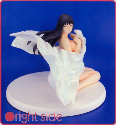 インター路德 和辻绫 