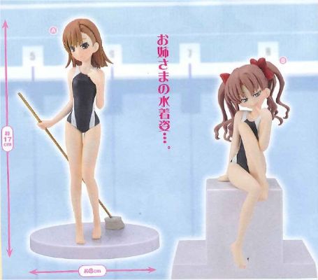 景品 ex学校泳装 白井黑子 拍照评论默认/最新/最热还没有人吐槽_(:з