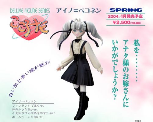 こころナビ アイノ・ペコネン 