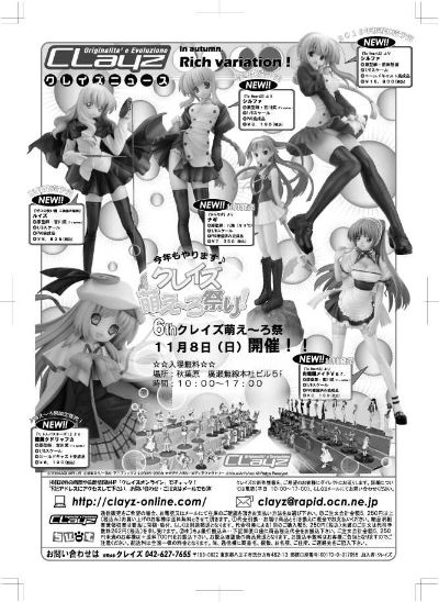 トゥハート2 HMX-17c茜露法 Miyagawa Ver. 