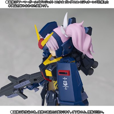 RX-178 高达Mk-II (ティターンズ仕様) オプションSET