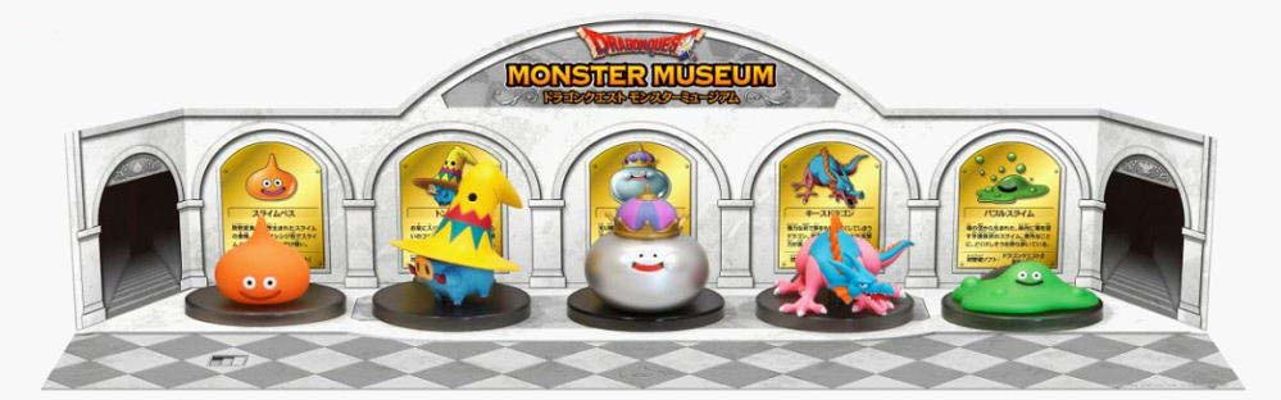 勇者斗恶龙 モンスターミュージアム 勇者斗恶龙 阿布ライム Special Set 