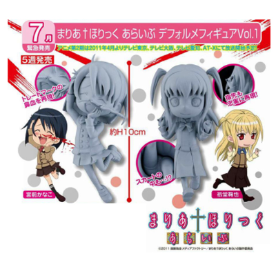 玛利亚†ほりっく あらいぶ 宫前佳奈子 