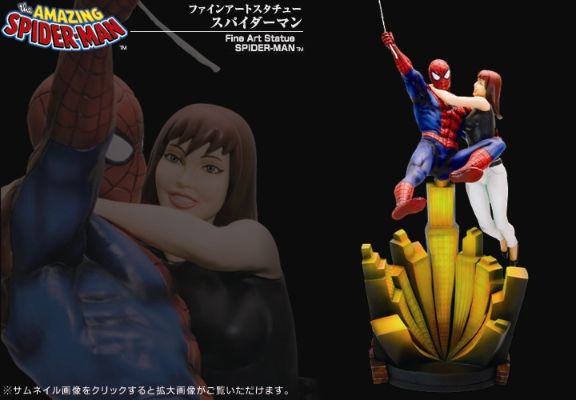 寿屋艺术雕像系列 スパイダーマン メリー・ジェーン・ワトソン&スパイダーマン 