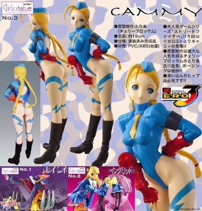 街霸ZERO 3 嘉米 Capcom Girls Statue No. 3 