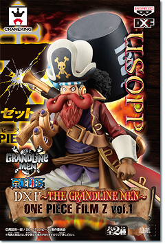 The Grandline Men ONE PIECE FILM Z 乌索普 DXF vol.1 