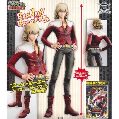 MASTER STARS PIECE タイガーアンドバニー バーナビー・ブルックスJr. 