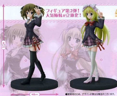 Extra Figure 生徒会の一存 椎名真冬 Vol. 2