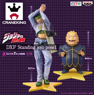  Vol. 1 ダイヤモンドは砕けない&JoJo的奇妙冒险 矢安宫重清 