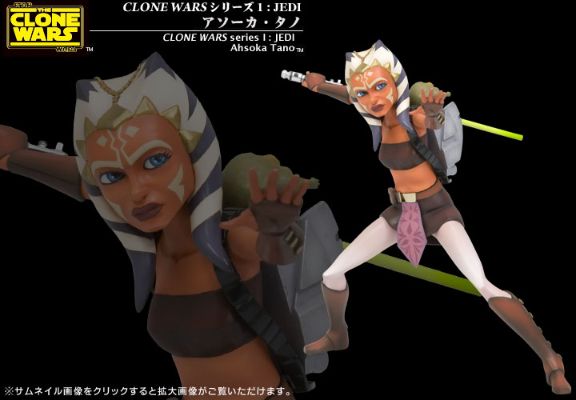 ARTFX+ 星球大战&星球大战/クローン・ウォーズ タノ・アソーカ&ロッタ・ザ・ハット 