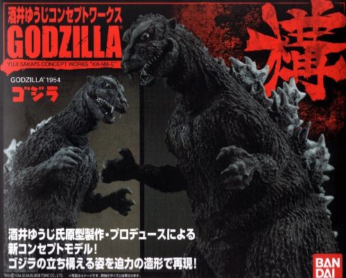 哥斯拉 哥斯拉 Godzilla 1954 from GODZILLA Yuji Sakai’s Concept Works “Ka-Ma-E” 