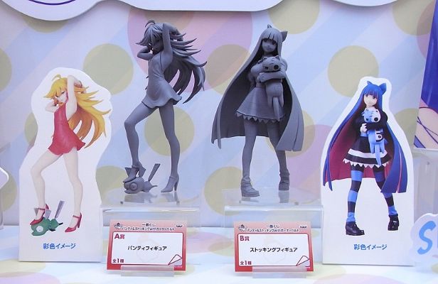 一番赏 Panty＆ストッキングwithGarterbelt Panty・アナーキー 