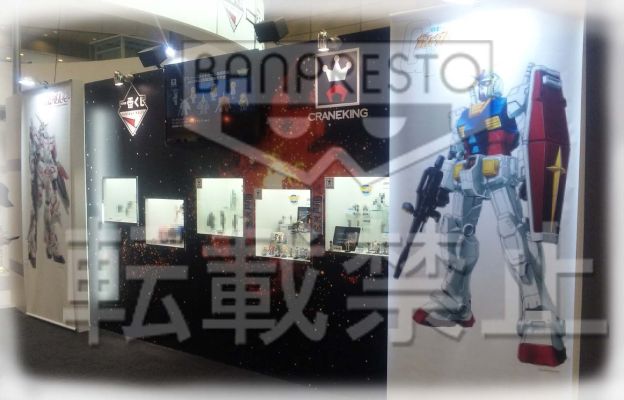 一番赏 高达 RX-78-2高达 Full Gear ver. 