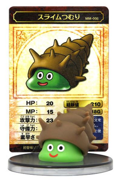 勇者斗恶龙 モンスターミュージアム 勇者斗恶龙 スライムつむり 