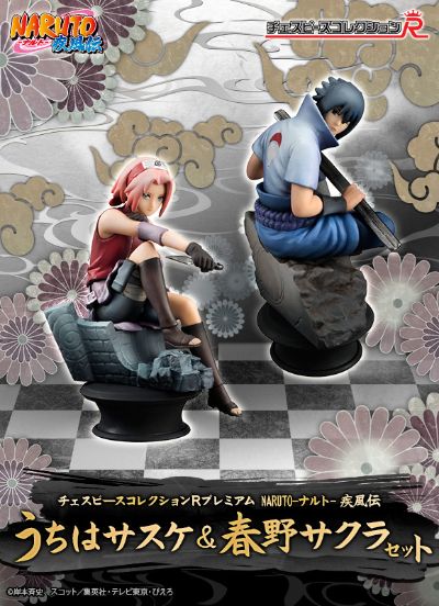 捷斯ピース NARUTO -火影忍者- 疾风伝 うちはサスケ 