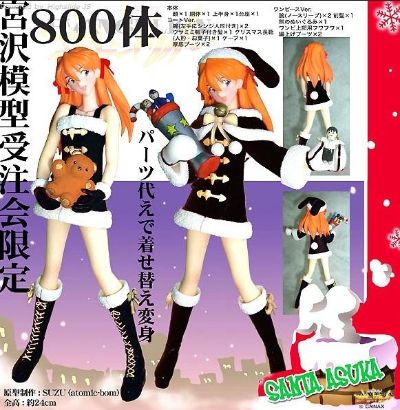 EVA 明日香 Black santa version 