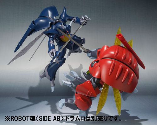 ROBOT魂 -ROBOT魂-〈SIDE AB〉 ボゾン(Marvell机) 『圣战士登拜因』