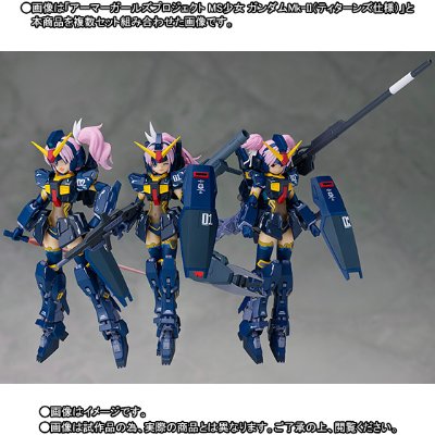 RX-178 高达Mk-II (ティターンズ仕様) オプションSET