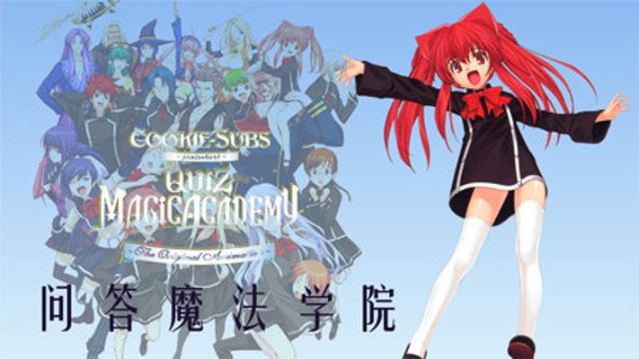 问答魔法学院 阿珞薇 Figure Collection Season 4 Vol.1 