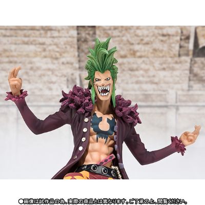 FiguartsZERO 航海王 巴托洛米奥