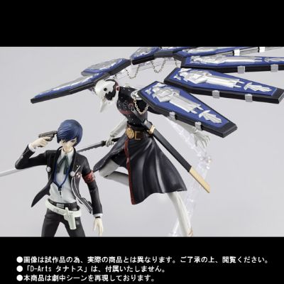 FiguartsZERO Persona 3 主人公 