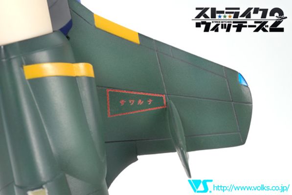 モエコレplus 29 强袭魔女2 宫藤芳佳 